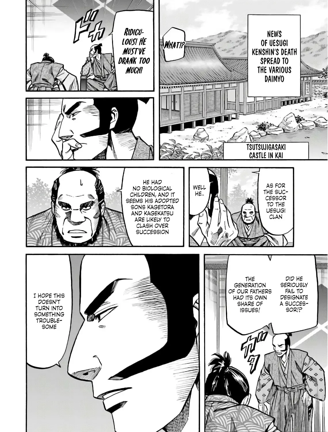 Nobunaga no Chef Zinmanga X Chapter 197 Page 31