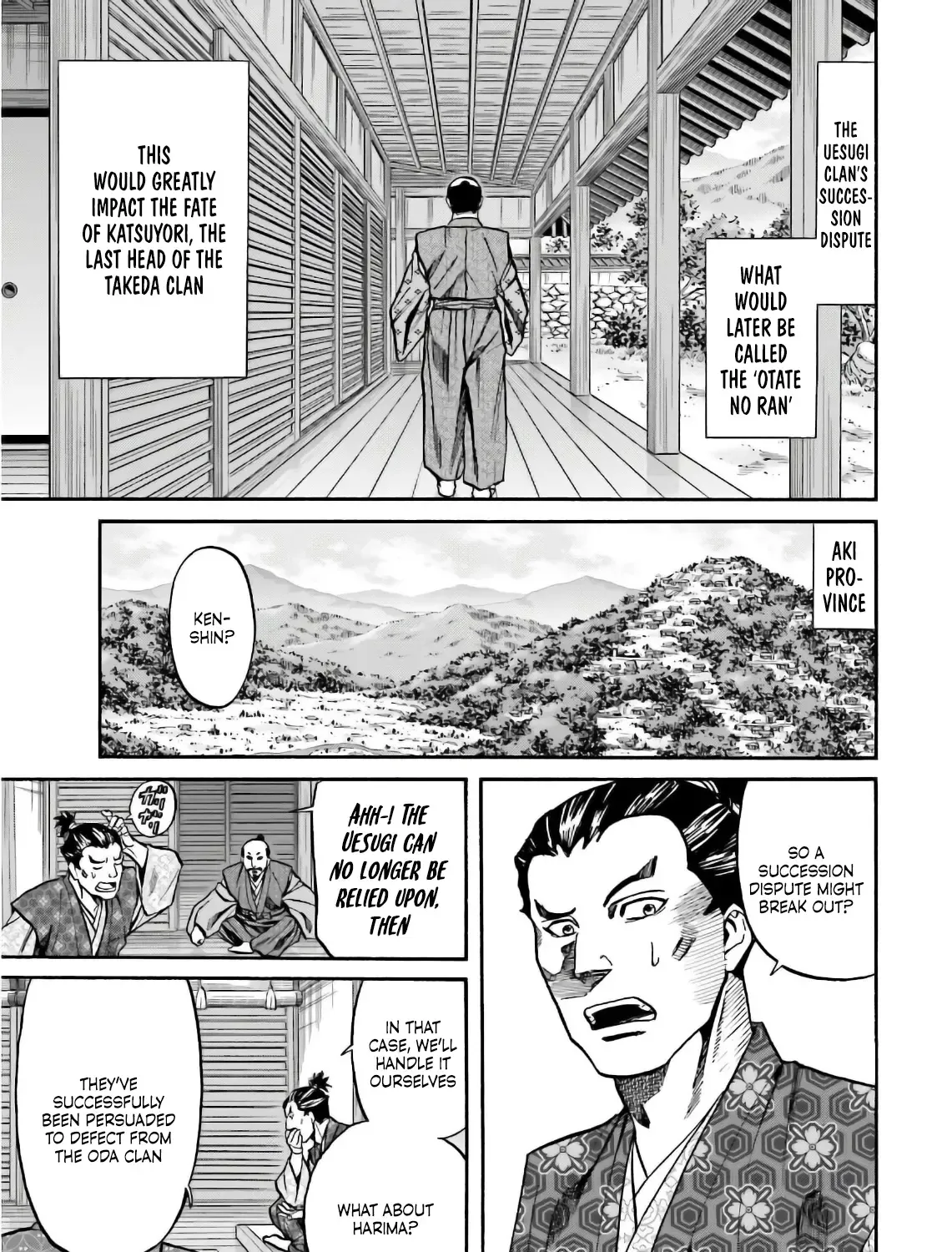 Nobunaga no Chef Zinmanga X Chapter 197 Page 33