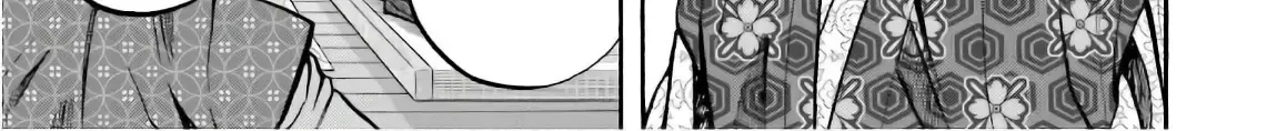 Nobunaga no Chef Zinmanga X Chapter 197 Page 34