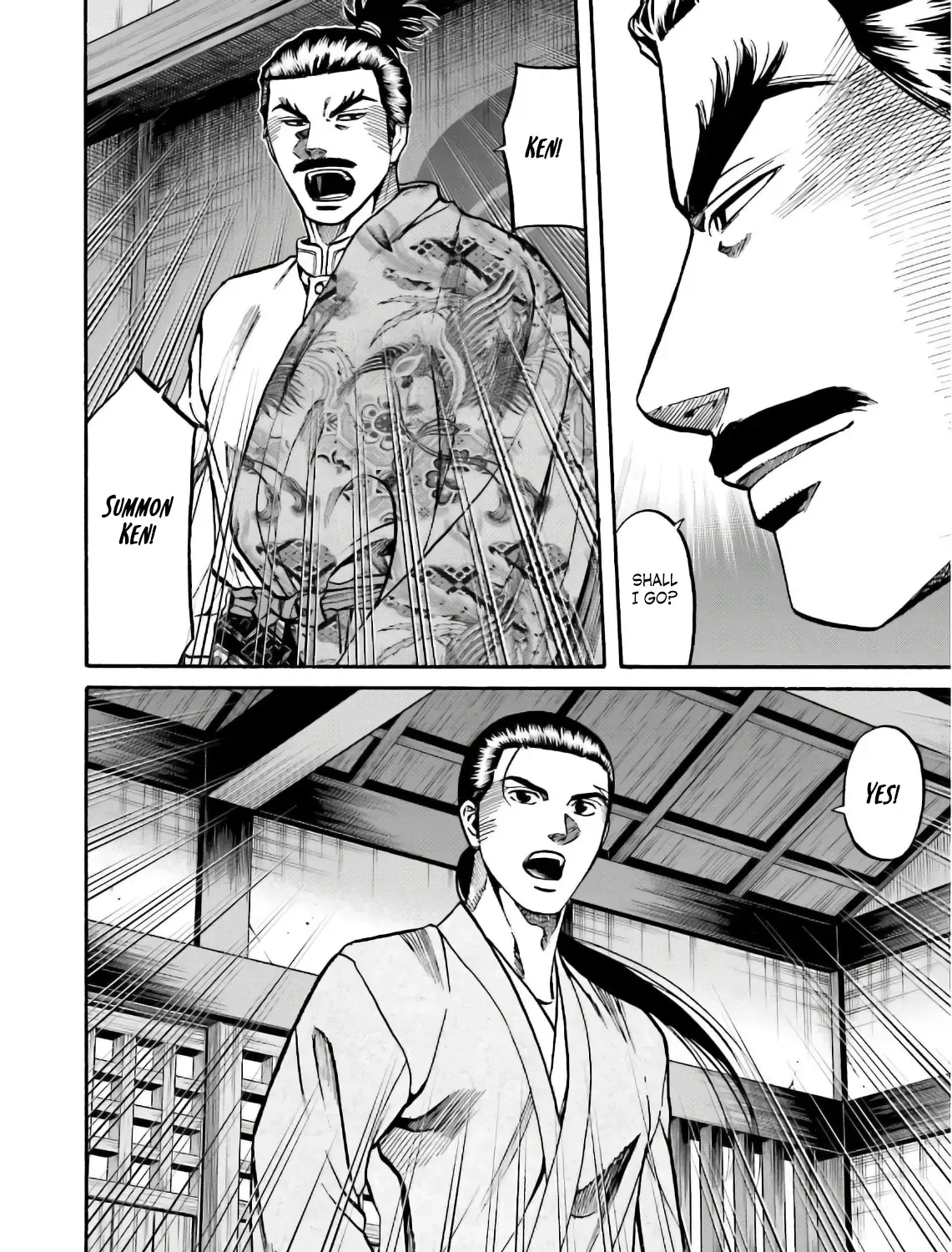 Nobunaga no Chef Zinmanga X Chapter 197 Page 43