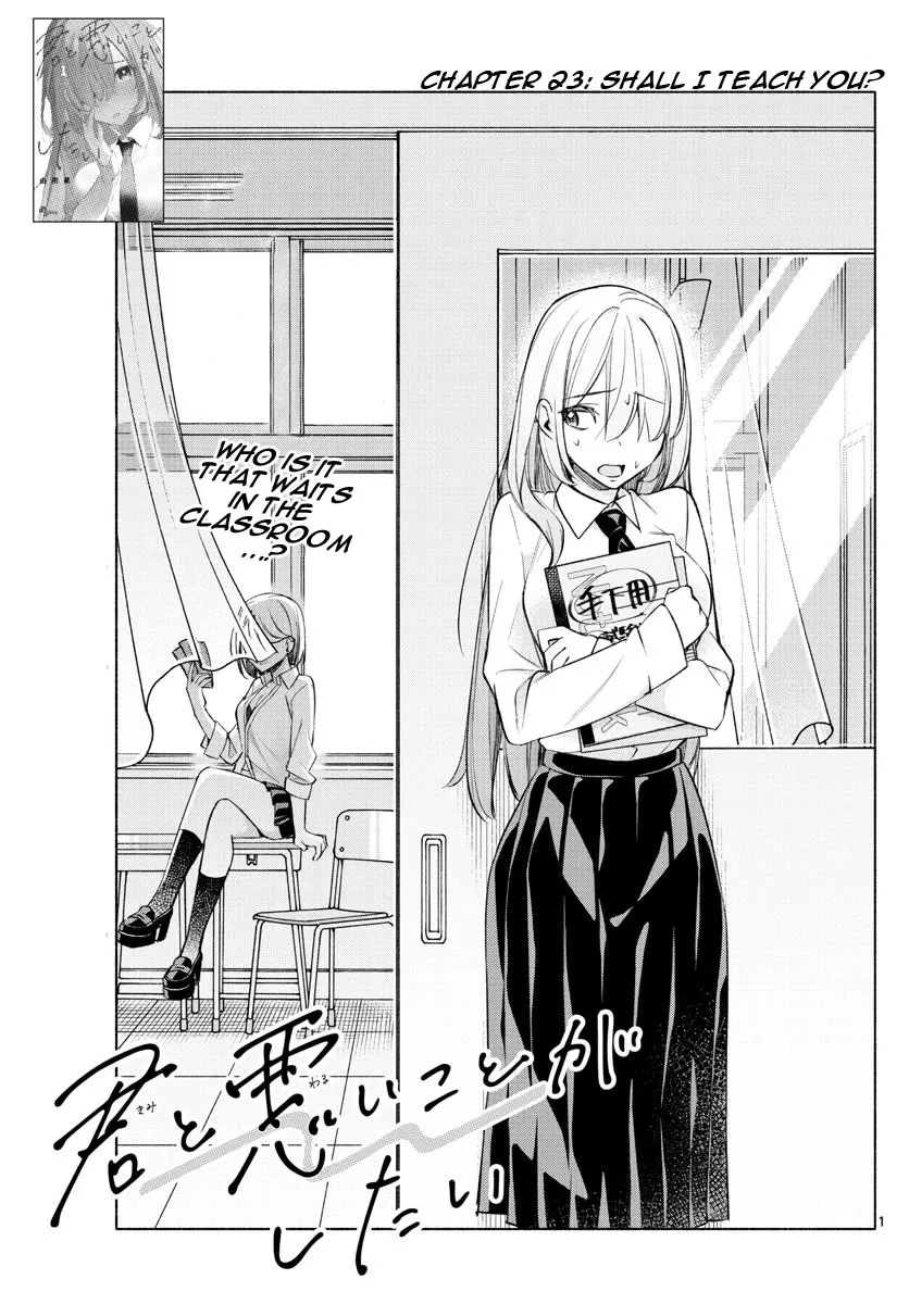 I Want To Do Bad Things With You Zinmanga X Chapter 23 Page 1