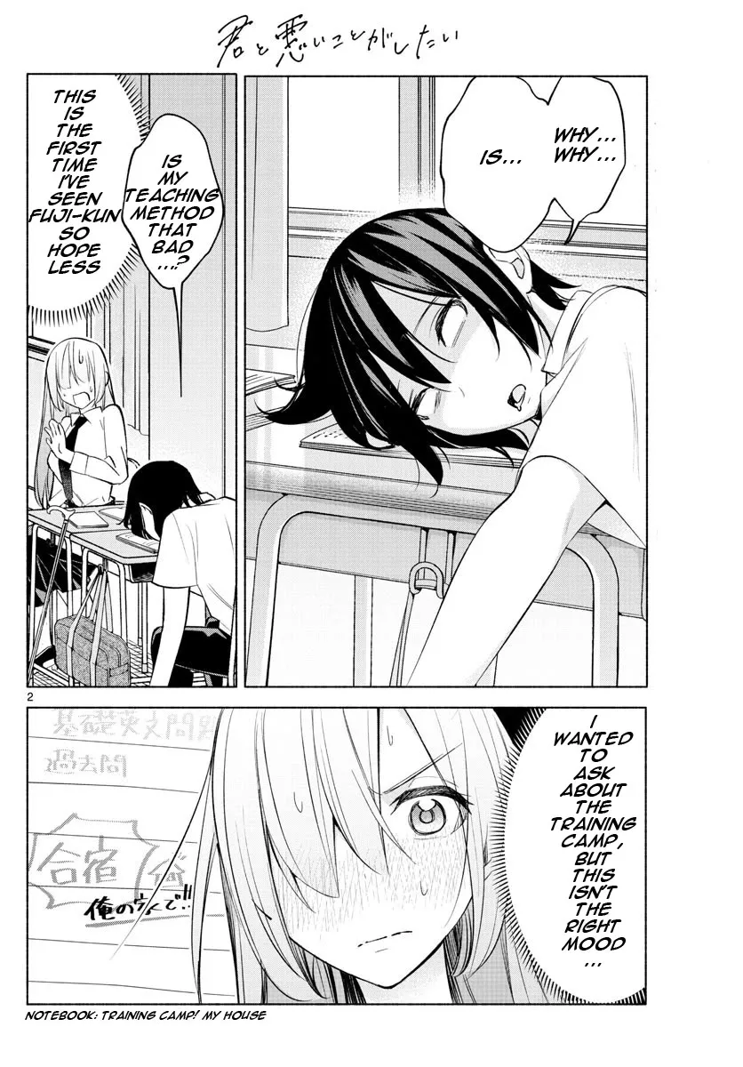 I Want To Do Bad Things With You Zinmanga X Chapter 23 Page 2