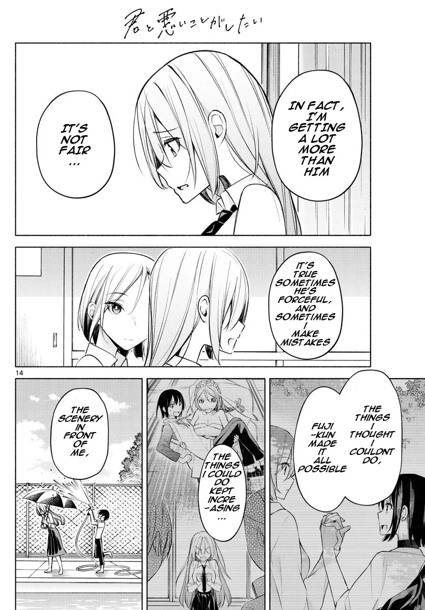 I Want To Do Bad Things With You Zinmanga X Chapter 23 Page 14