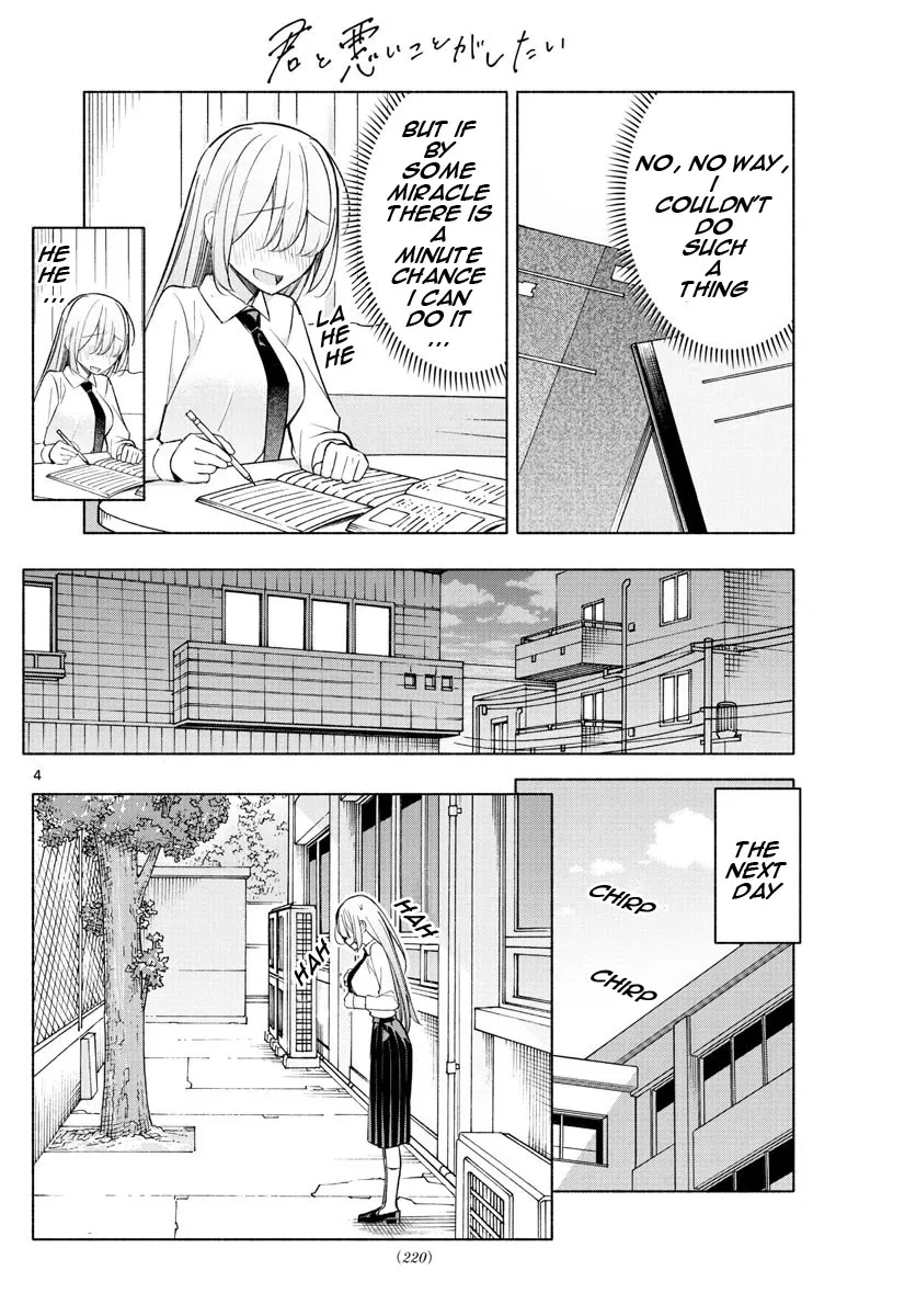 I Want To Do Bad Things With You Zinmanga X Chapter 22 Page 4