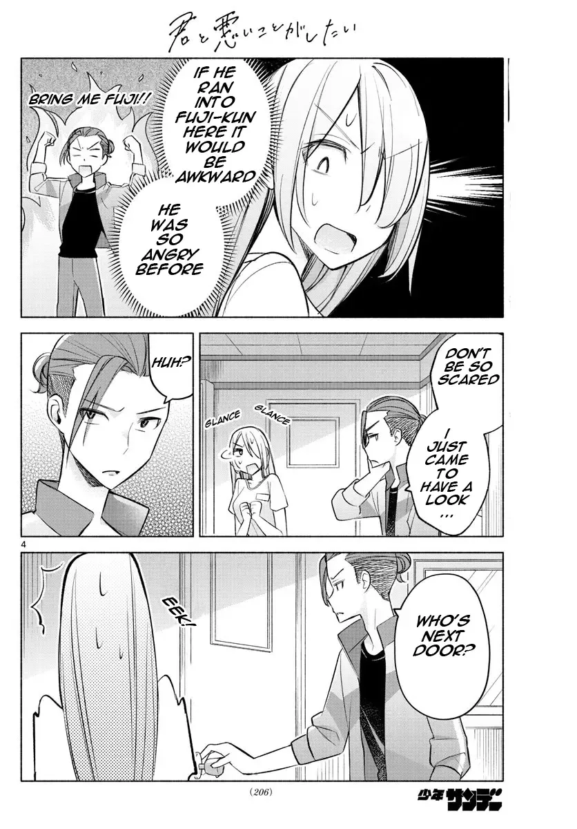 I Want To Do Bad Things With You Zinmanga X Chapter 20 Page 4