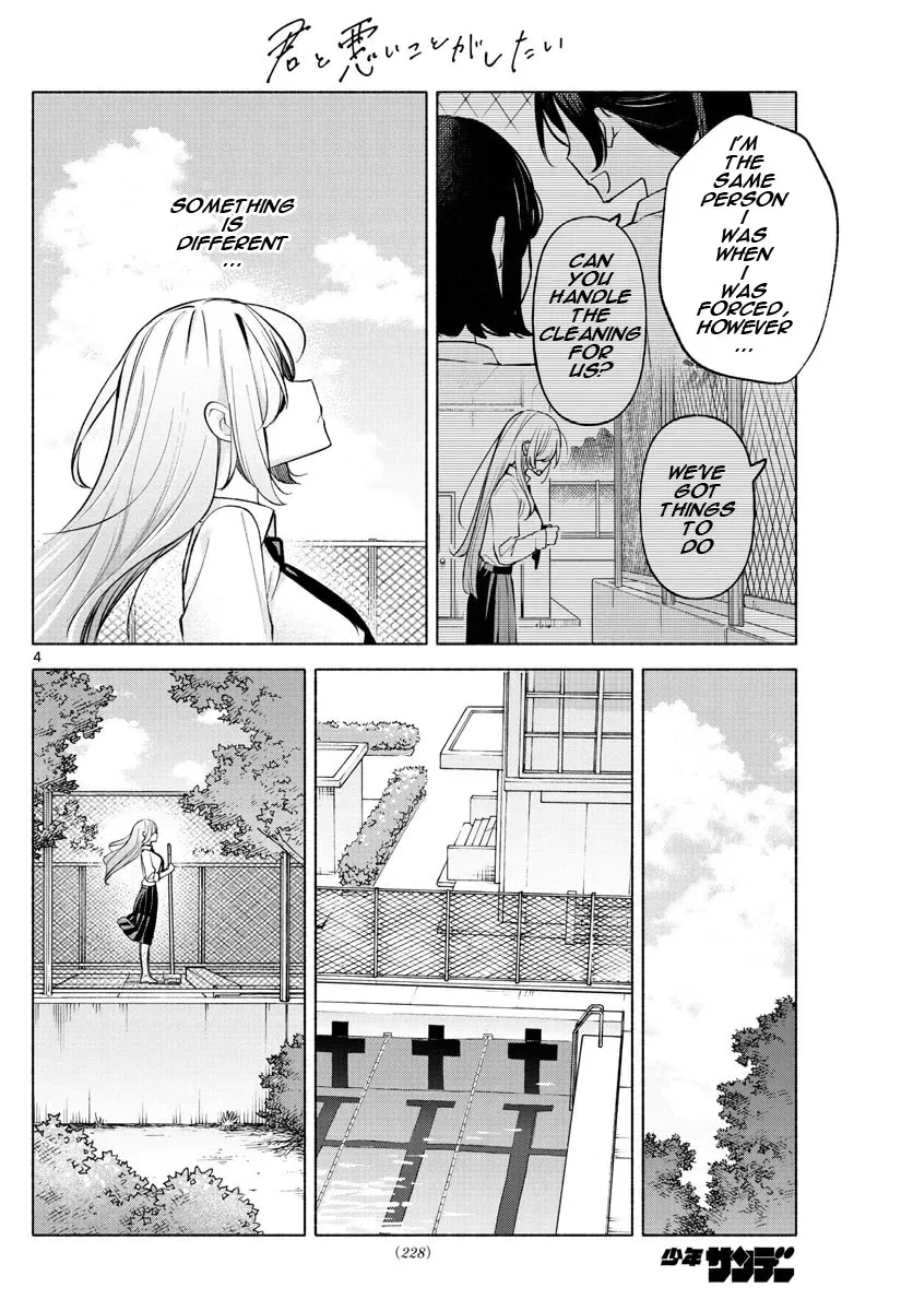I Want To Do Bad Things With You Zinmanga X Chapter 19 Page 4