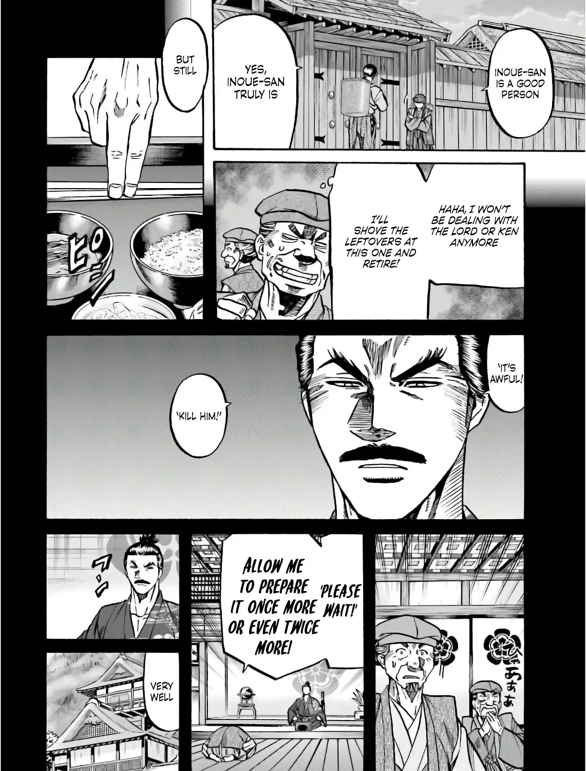 Nobunaga no Chef Zinmanga X Chapter 196 Page 7