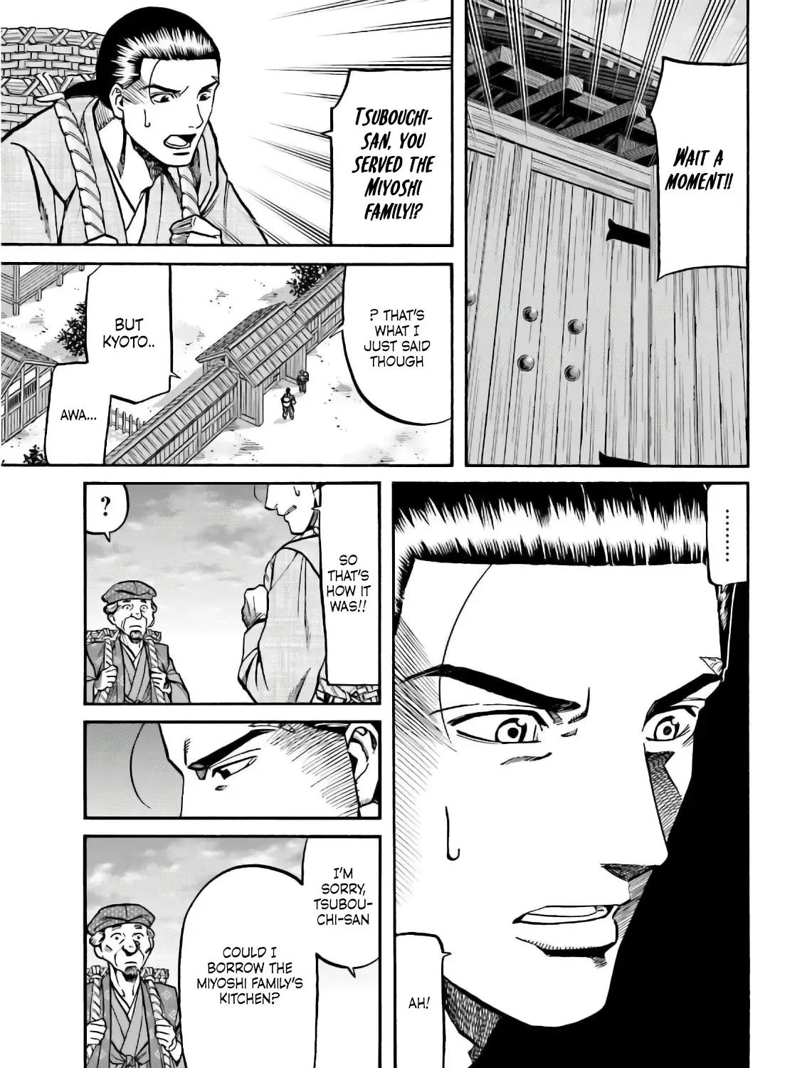 Nobunaga no Chef Zinmanga X Chapter 196 Page 21