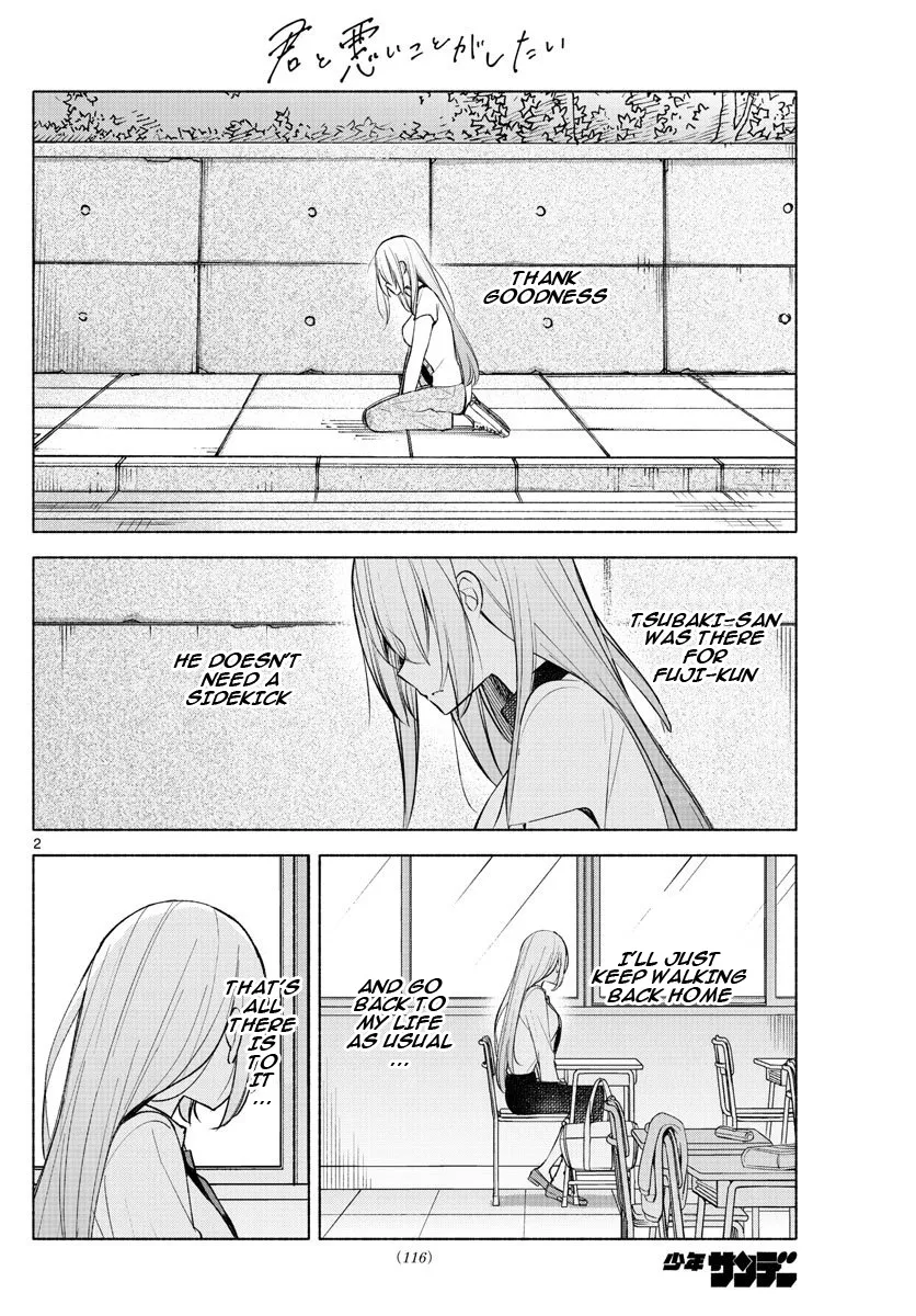 I Want To Do Bad Things With You Zinmanga X Chapter 17 Page 2