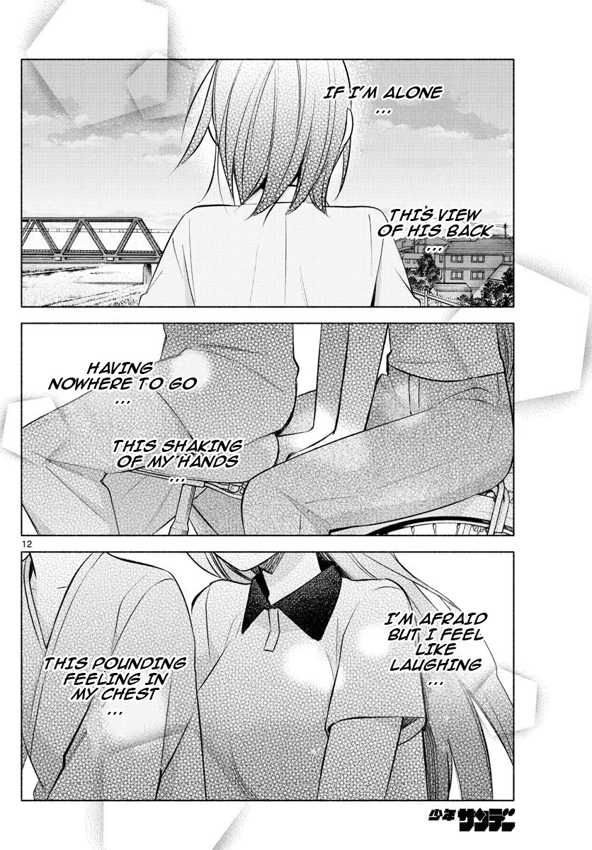 I Want To Do Bad Things With You Zinmanga X Chapter 17 Page 12