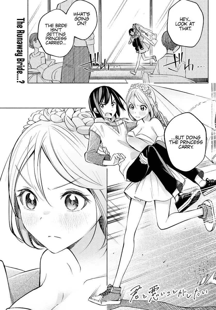 I Want To Do Bad Things With You Zinmanga X Chapter 14 Page 1