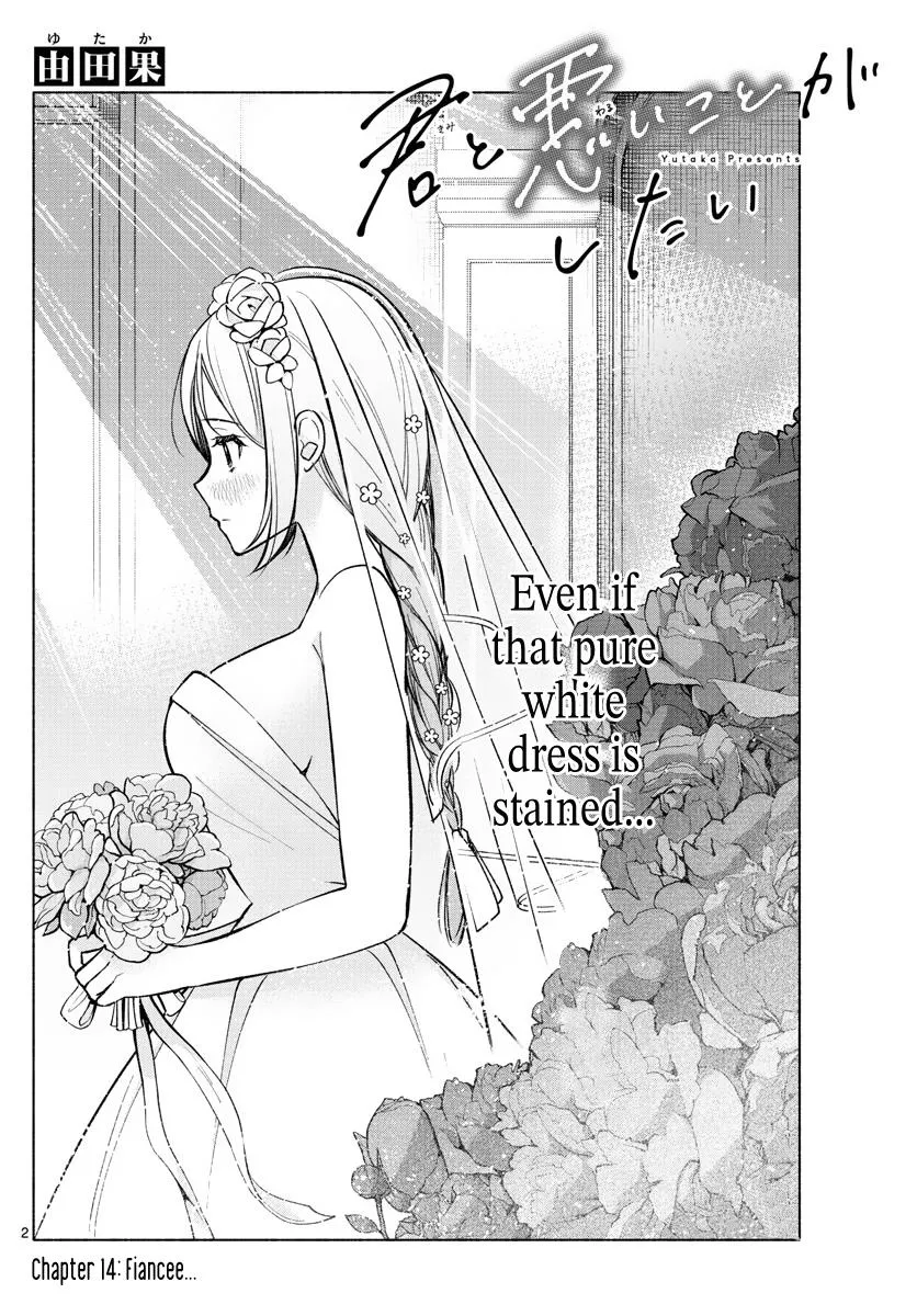 I Want To Do Bad Things With You Zinmanga X Chapter 14 Page 2