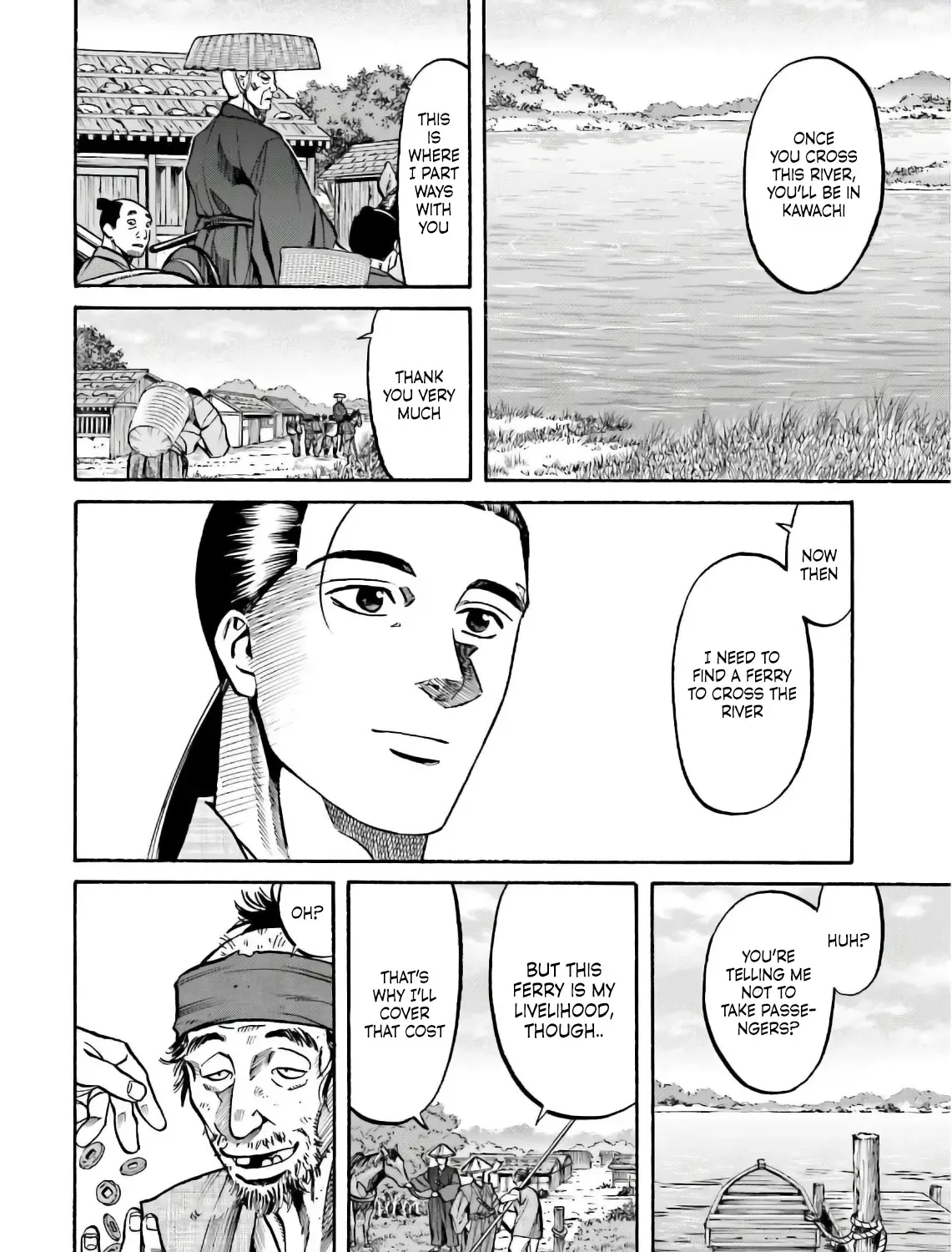 Nobunaga no Chef Zinmanga X Chapter 195 Page 16