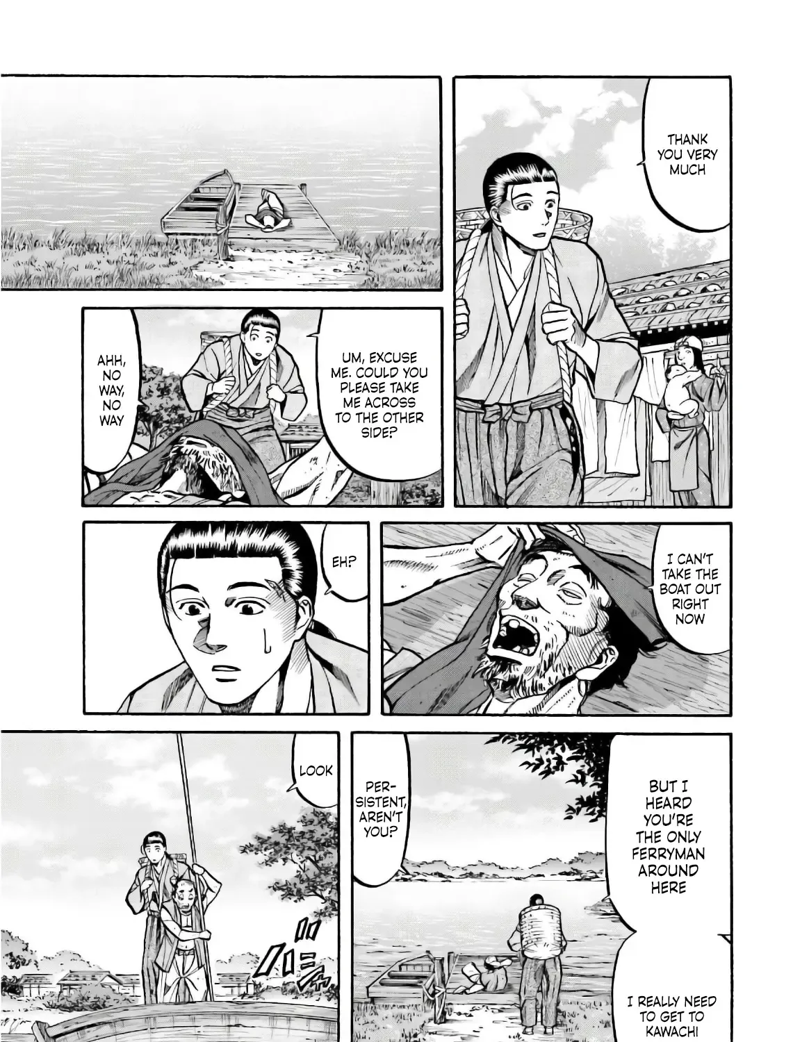 Nobunaga no Chef Zinmanga X Chapter 195 Page 18