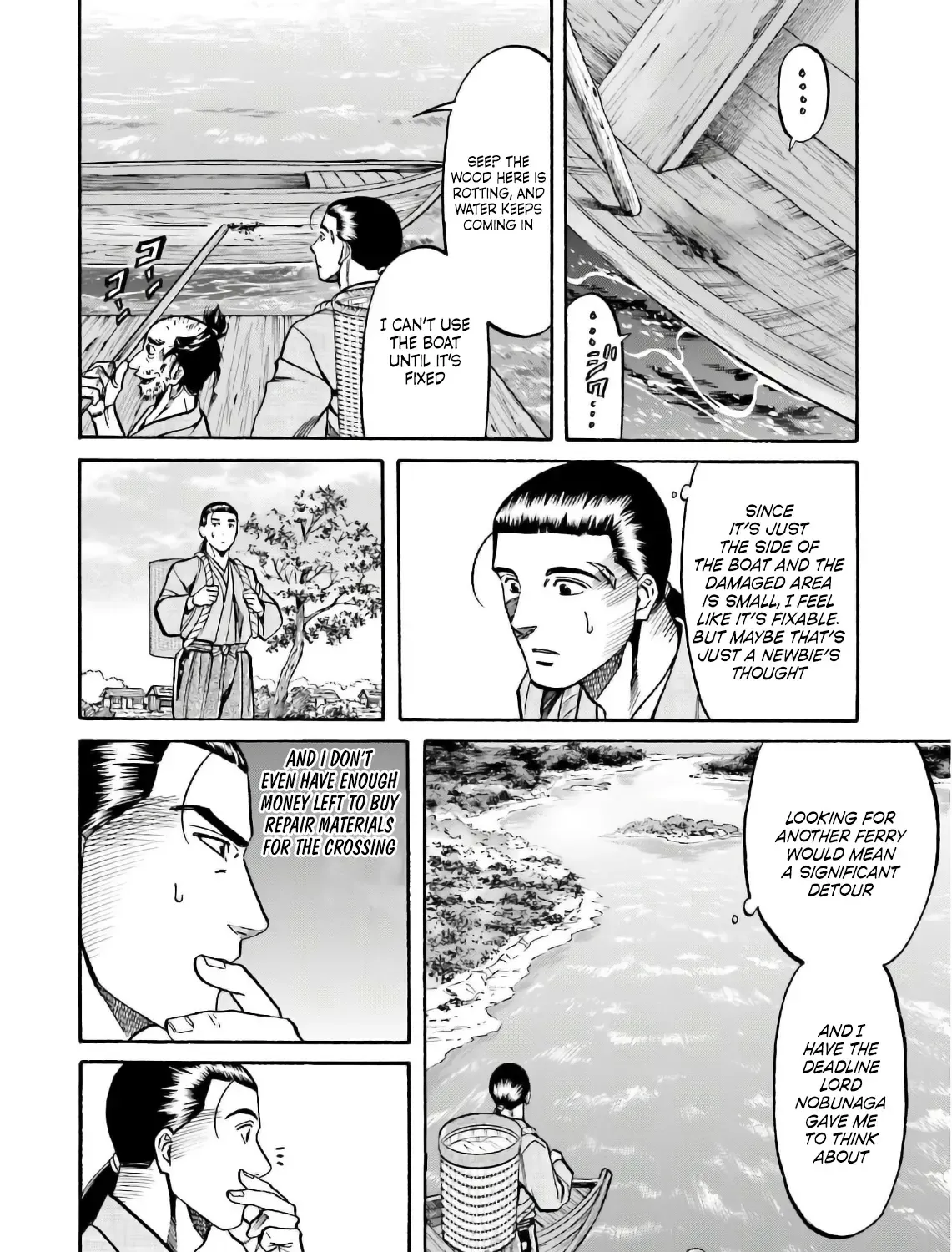 Nobunaga no Chef Zinmanga X Chapter 195 Page 20