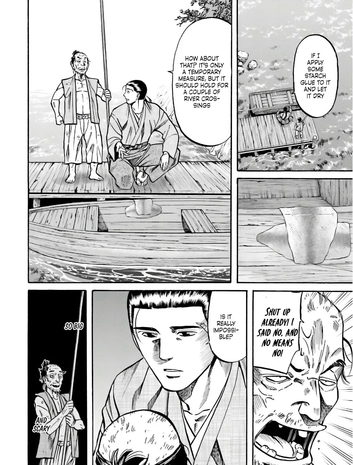 Nobunaga no Chef Zinmanga X Chapter 195 Page 24