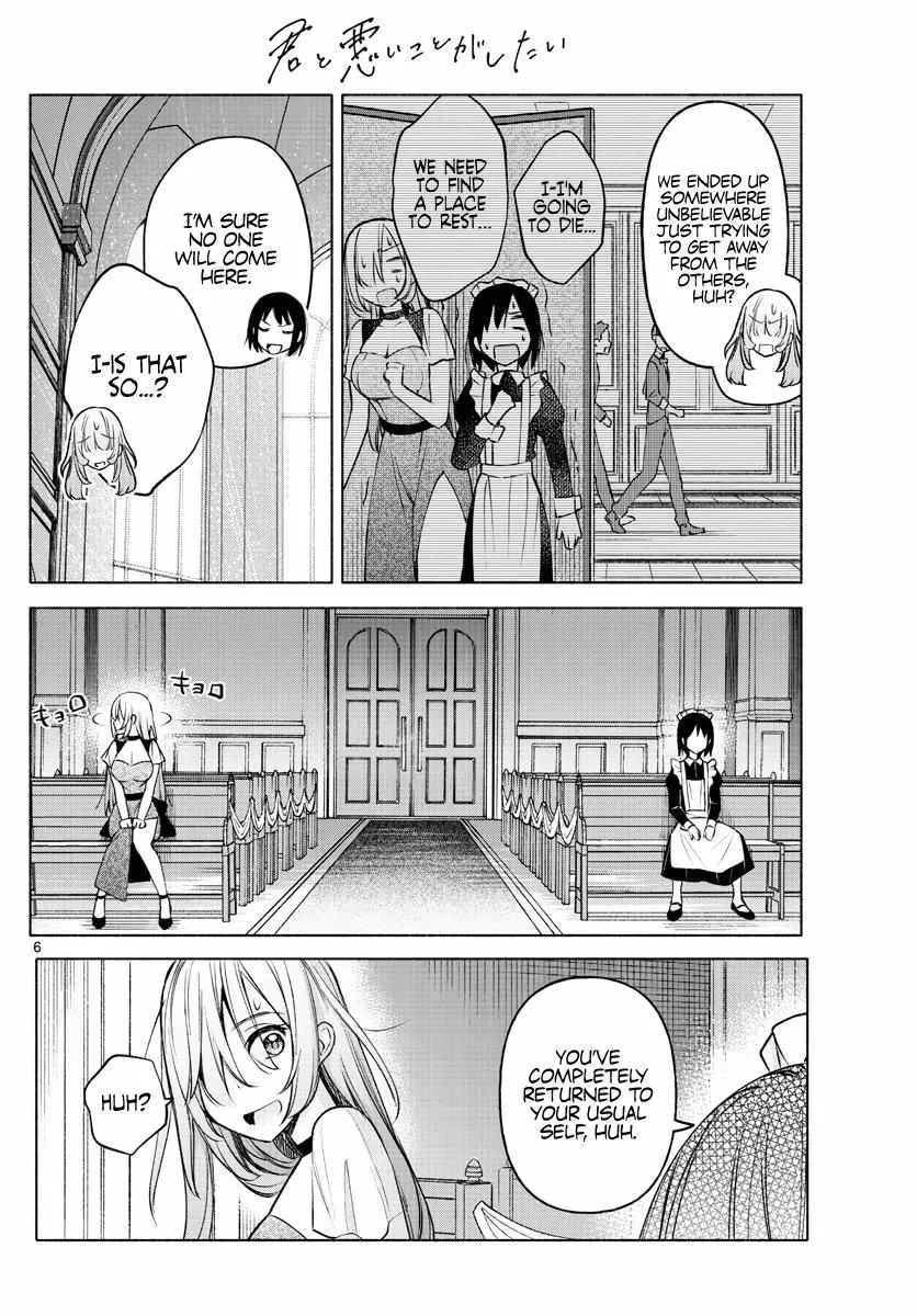 I Want To Do Bad Things With You Zinmanga X Chapter 11 Page 7