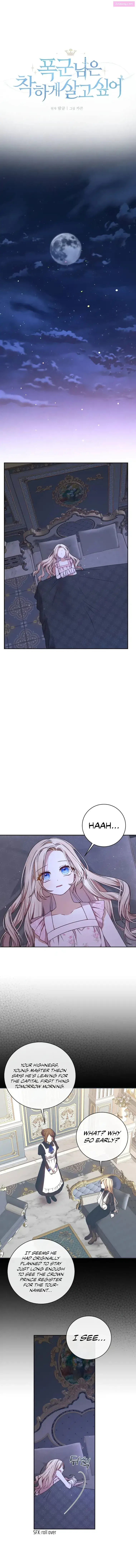 Tyrant wants a better life Zinmanga X Chapter 22 Page 1