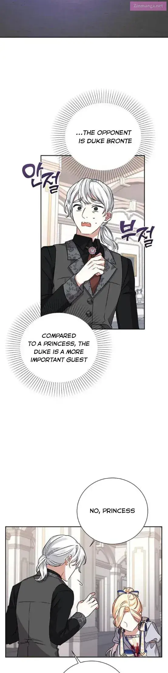 Tyrant wants a better life Zinmanga X Chapter 5 Page 27