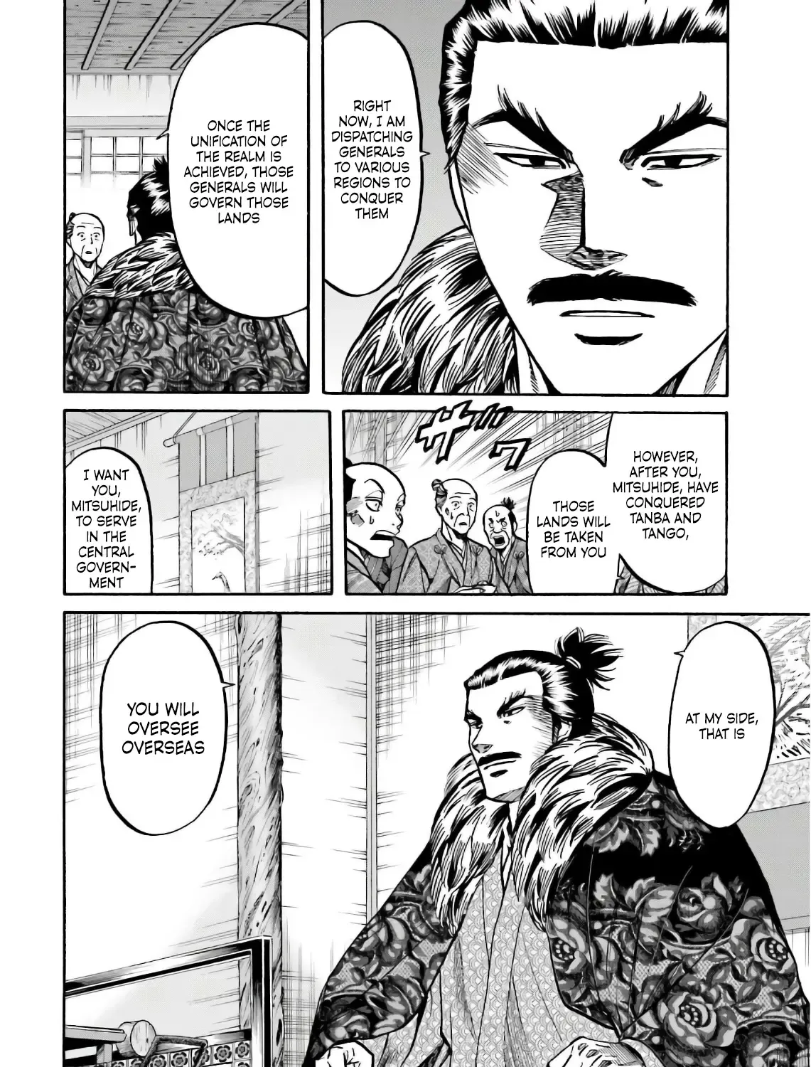Nobunaga no Chef Zinmanga X Chapter 194 Page 4