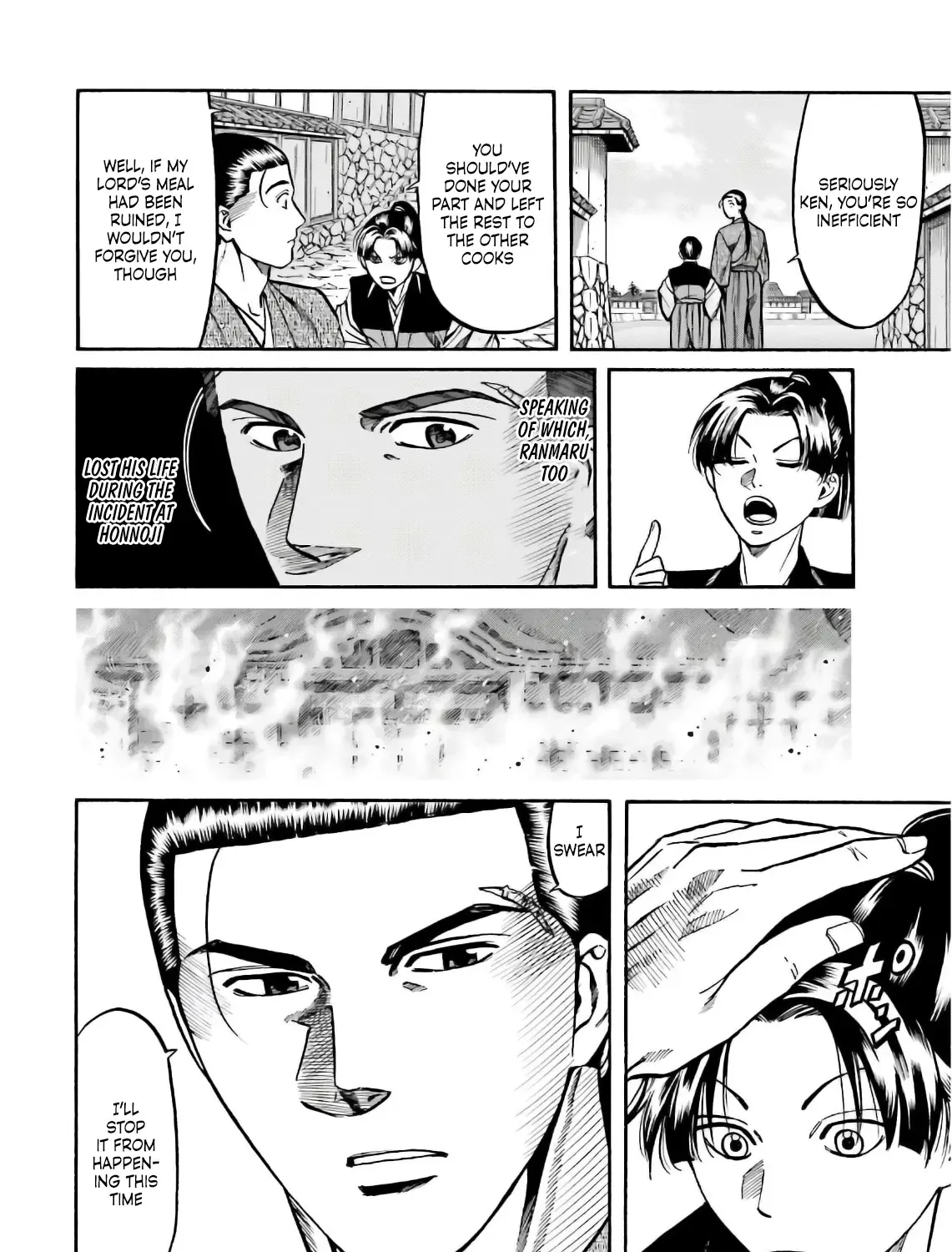 Nobunaga no Chef Zinmanga X Chapter 194 Page 16