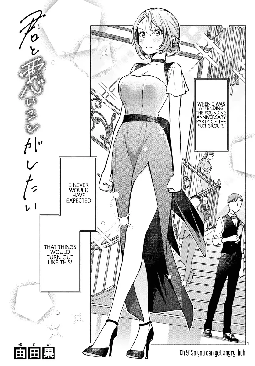 I Want To Do Bad Things With You Zinmanga X Chapter 9 Page 1