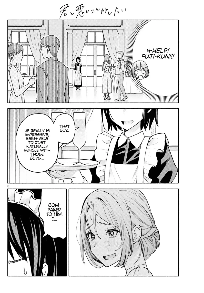 I Want To Do Bad Things With You Zinmanga X Chapter 9 Page 6