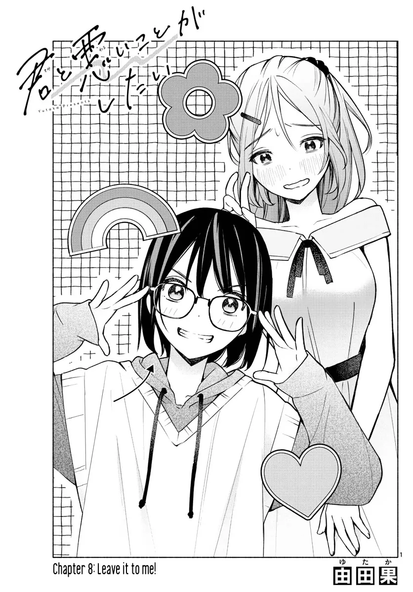 I Want To Do Bad Things With You Zinmanga X Chapter 8 Page 1