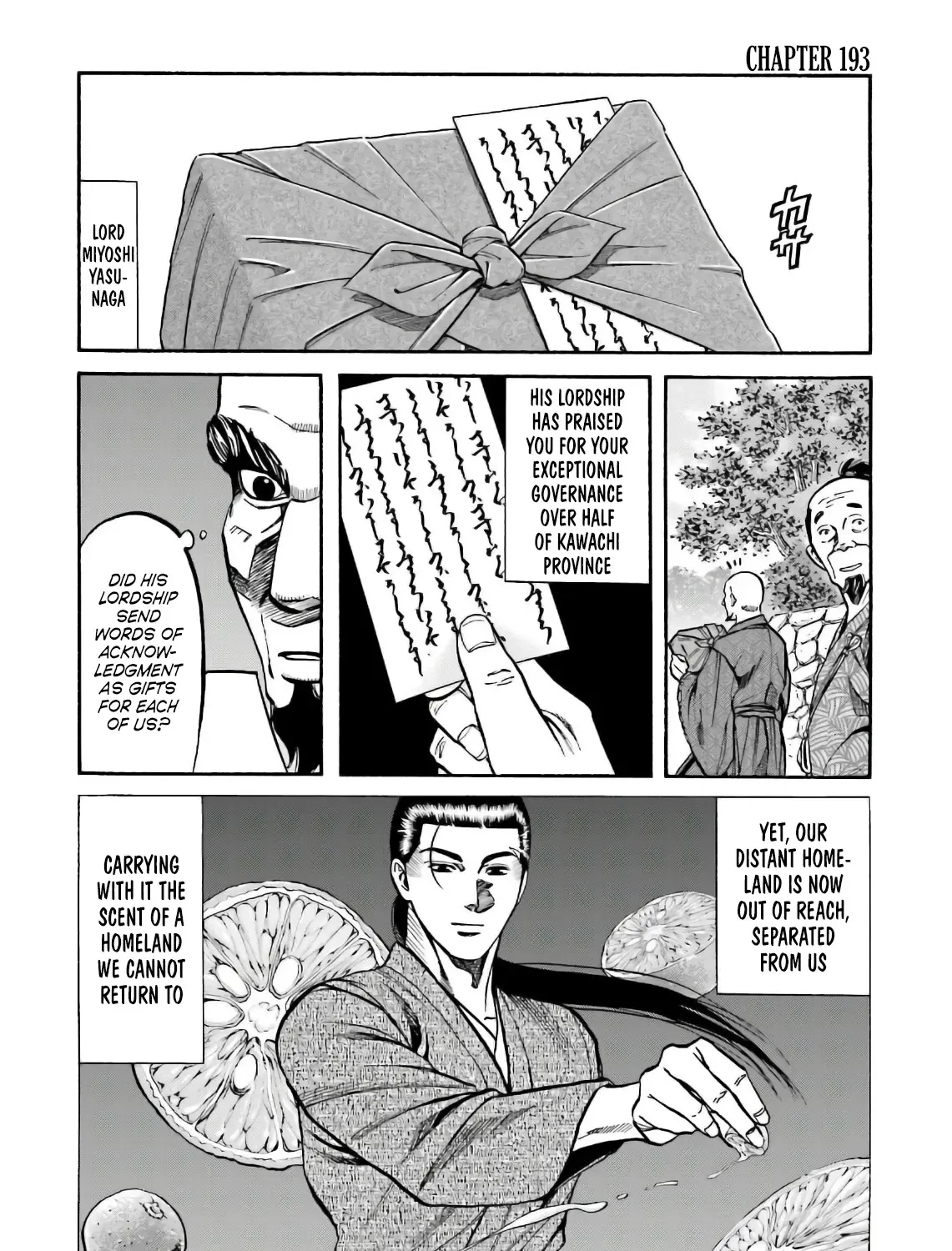 Nobunaga no Chef Zinmanga X Chapter 193 Page 2