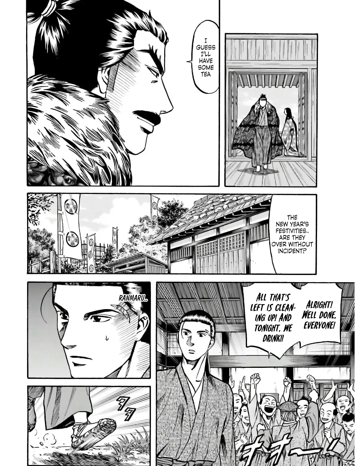 Nobunaga no Chef Zinmanga X Chapter 193 Page 8