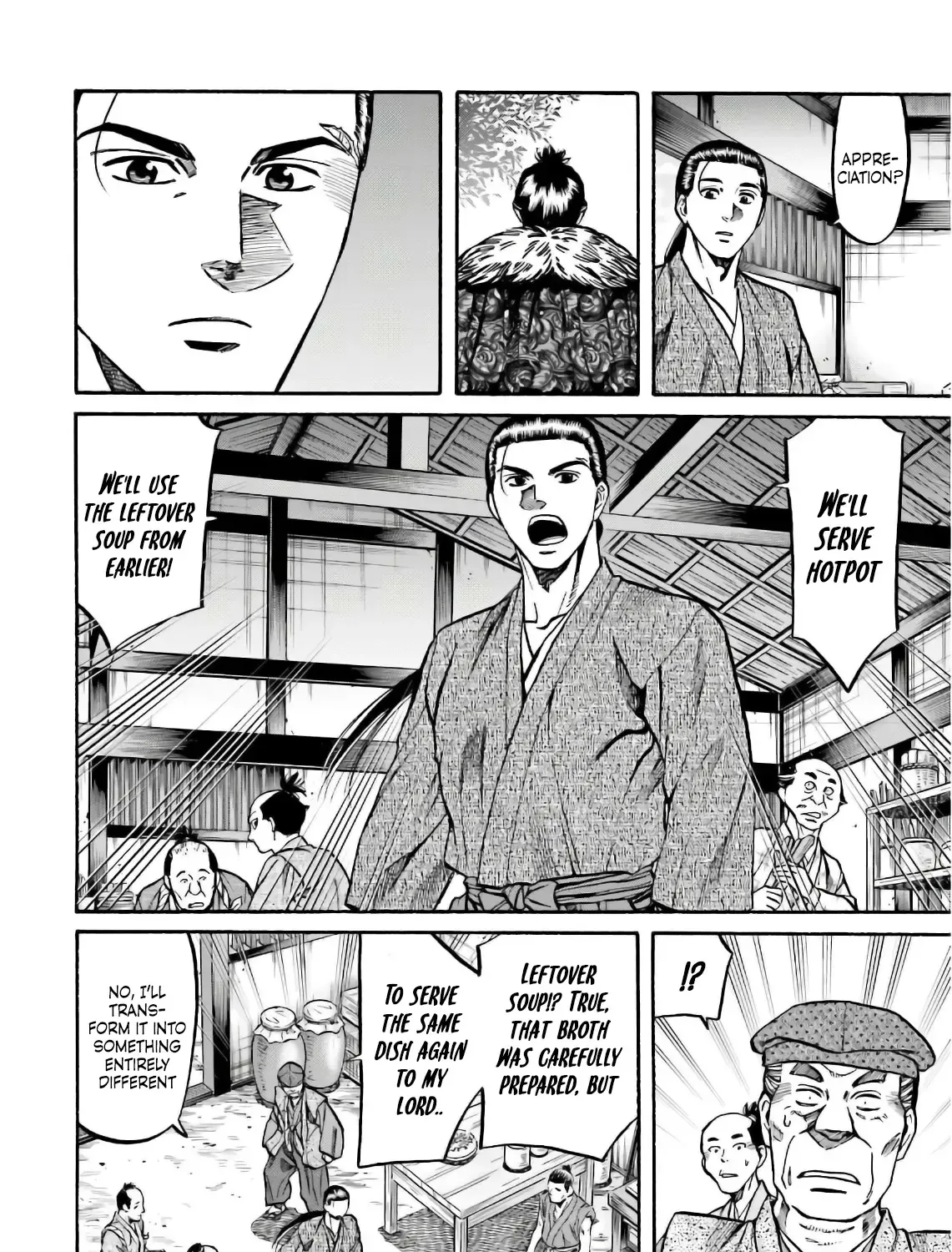 Nobunaga no Chef Zinmanga X Chapter 193 Page 16