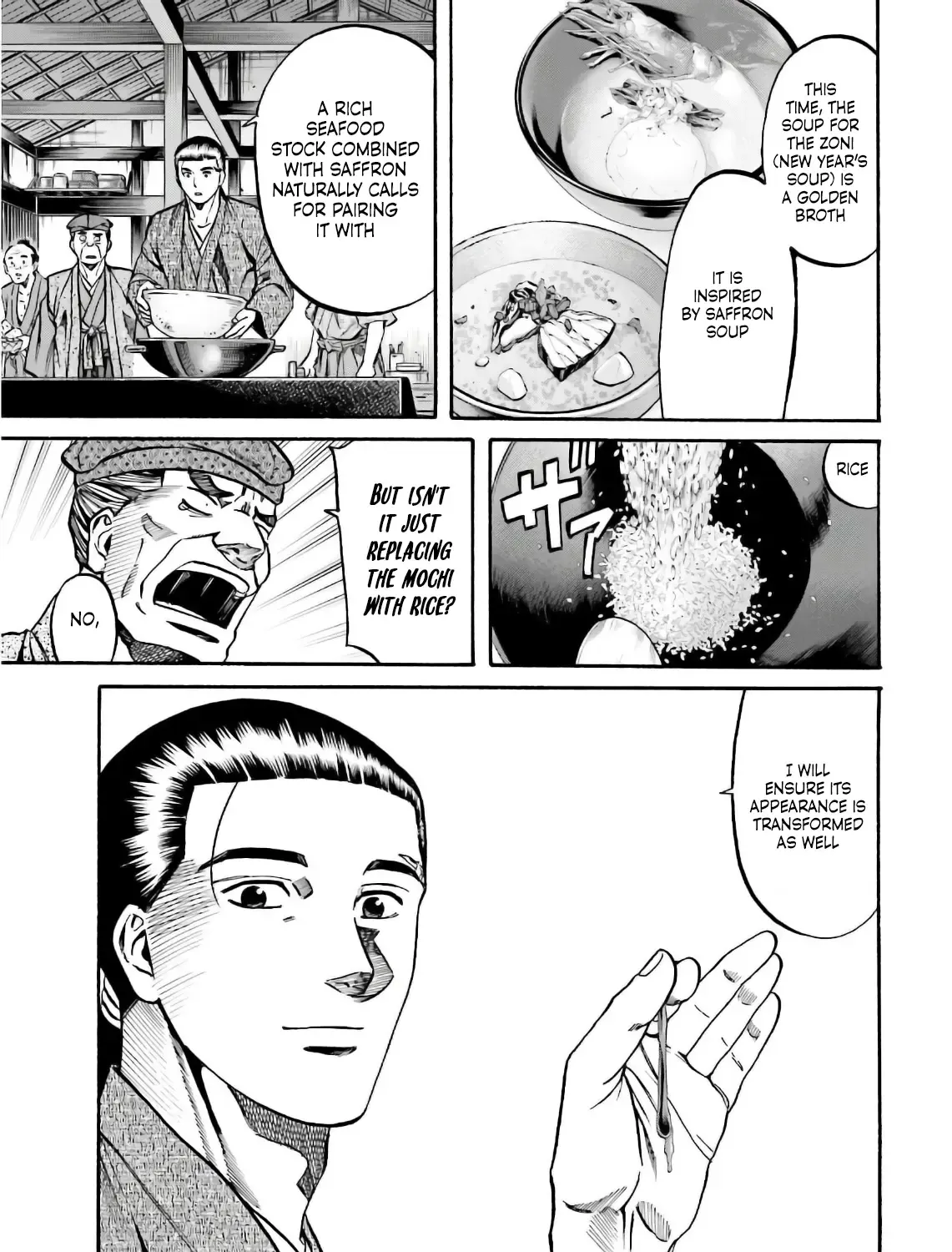 Nobunaga no Chef Zinmanga X Chapter 193 Page 18
