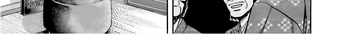 Nobunaga no Chef Zinmanga X Chapter 193 Page 27