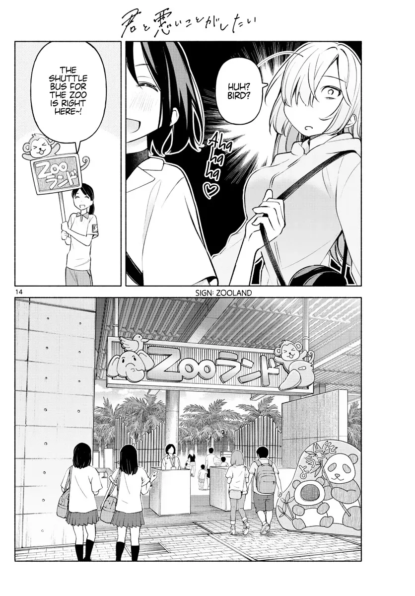 I Want To Do Bad Things With You Zinmanga X Chapter 5 Page 14