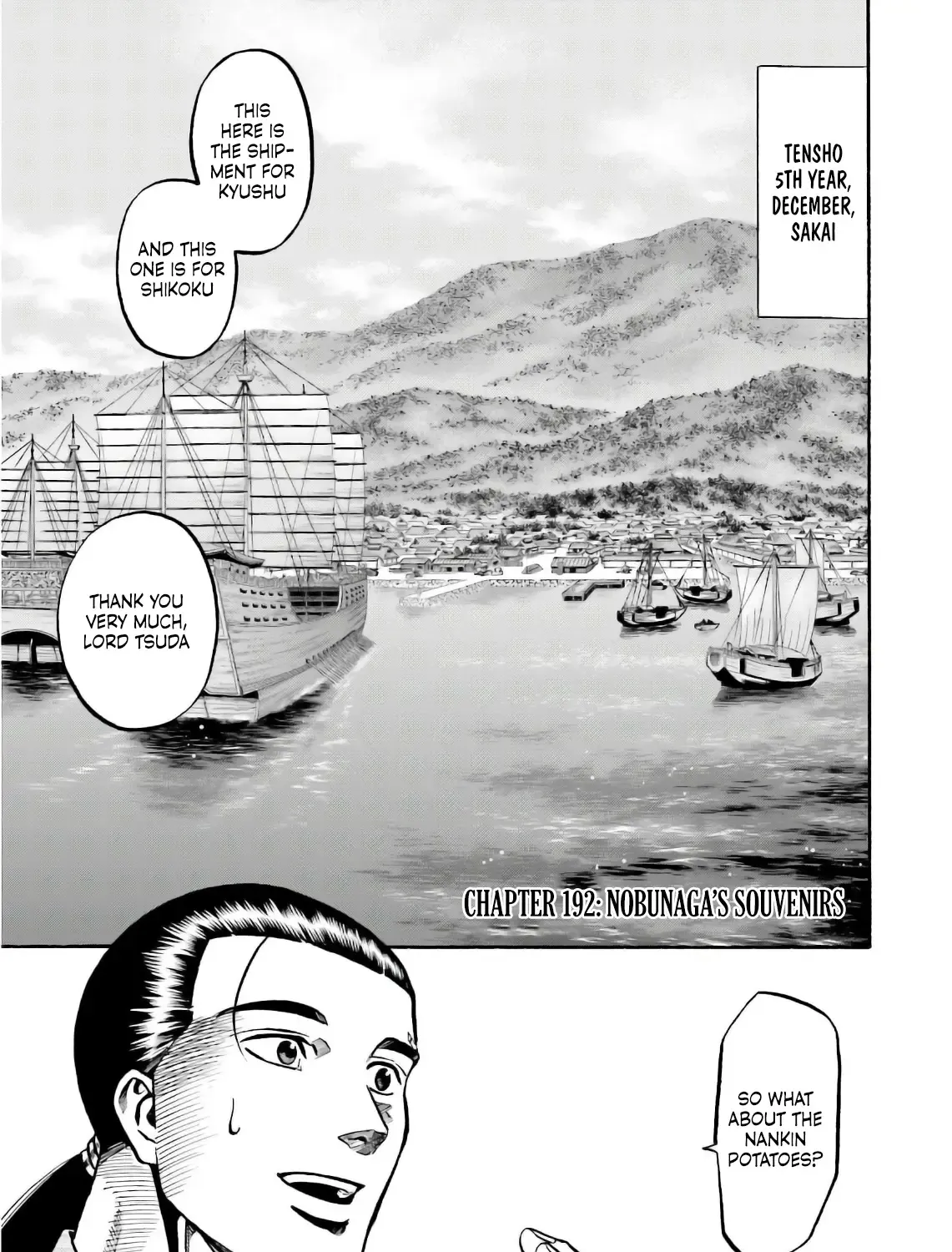 Nobunaga no Chef Zinmanga X Chapter 192 Page 2