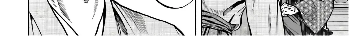 Nobunaga no Chef Zinmanga X Chapter 192 Page 5
