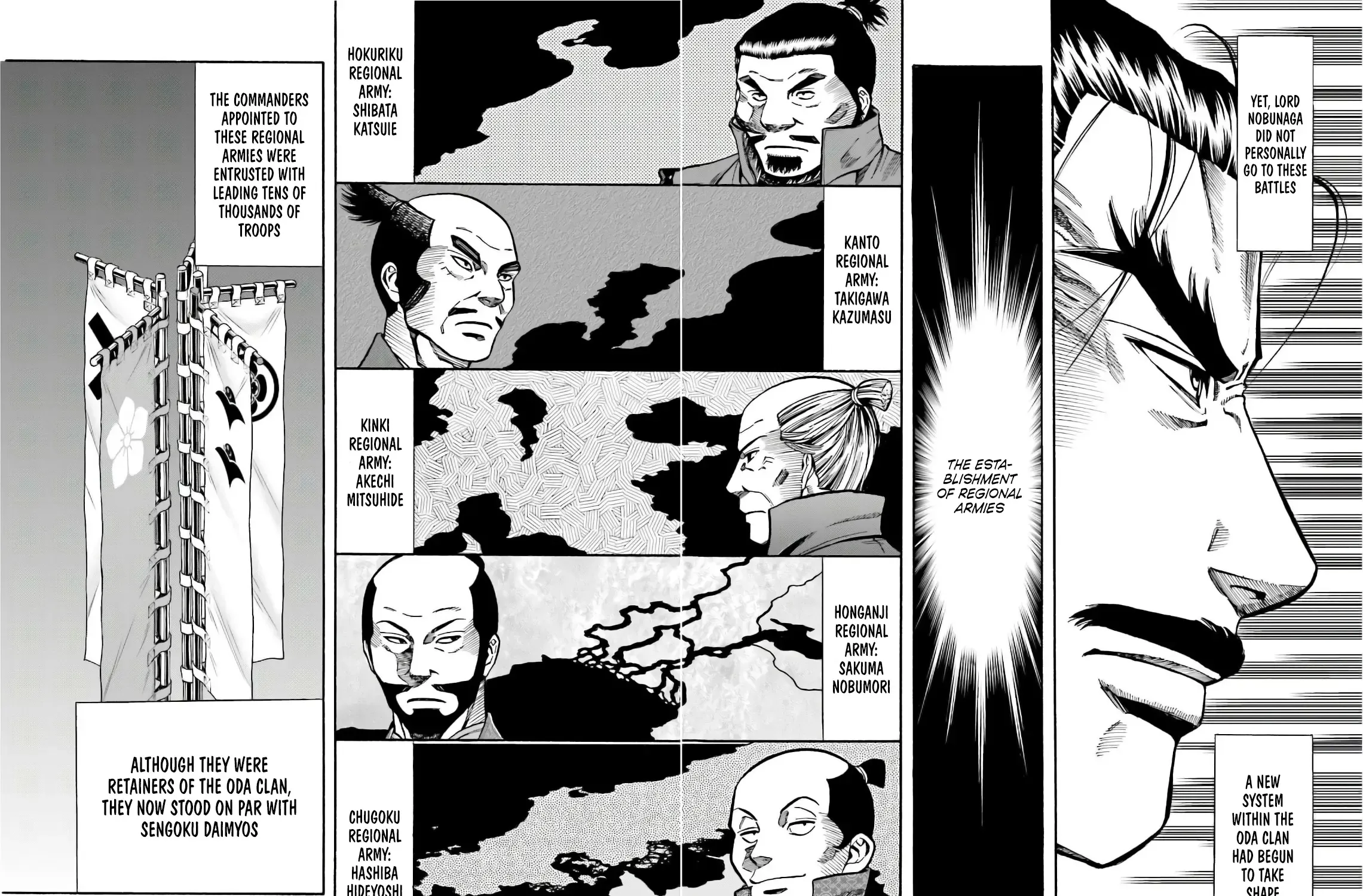 Nobunaga no Chef Zinmanga X Chapter 192 Page 8