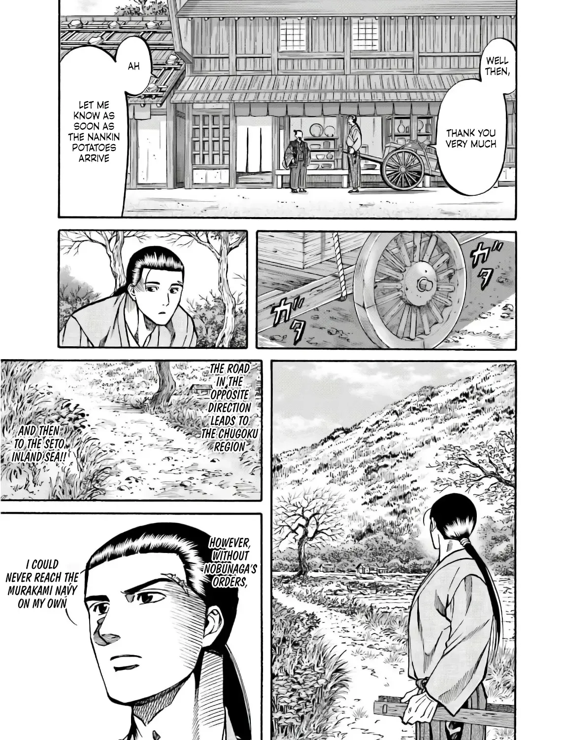 Nobunaga no Chef Zinmanga X Chapter 192 Page 12