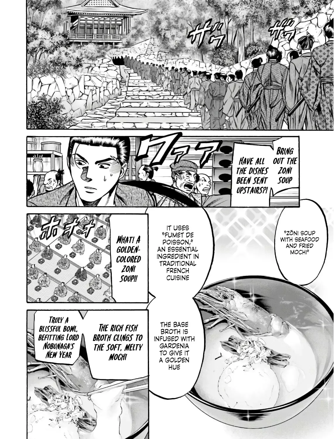 Nobunaga no Chef Zinmanga X Chapter 192 Page 38