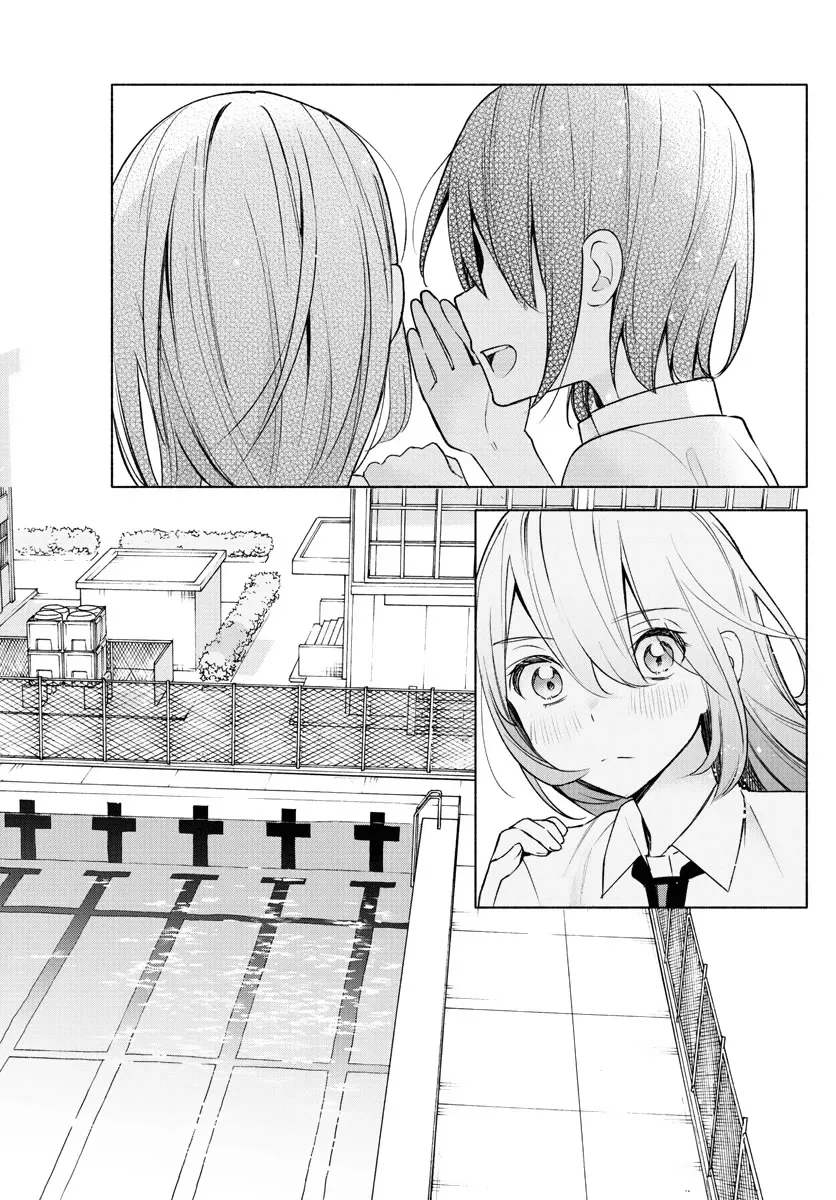 I Want To Do Bad Things With You Zinmanga X Chapter 2 Page 33