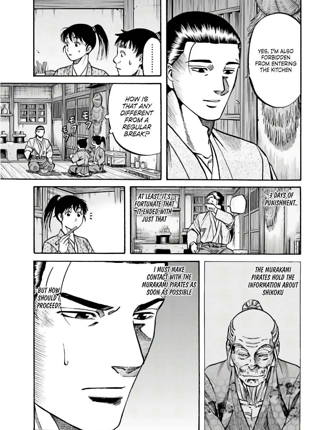Nobunaga no Chef Zinmanga X Chapter 191 Page 6