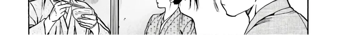Nobunaga no Chef Zinmanga X Chapter 191 Page 9