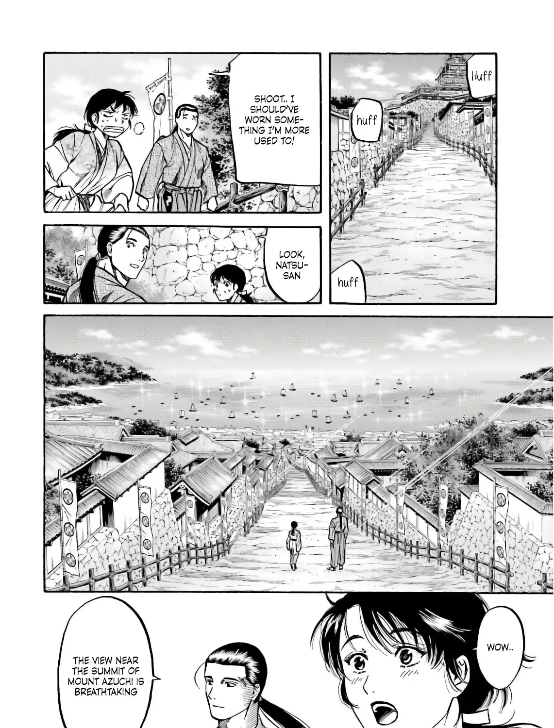 Nobunaga no Chef Zinmanga X Chapter 191 Page 16