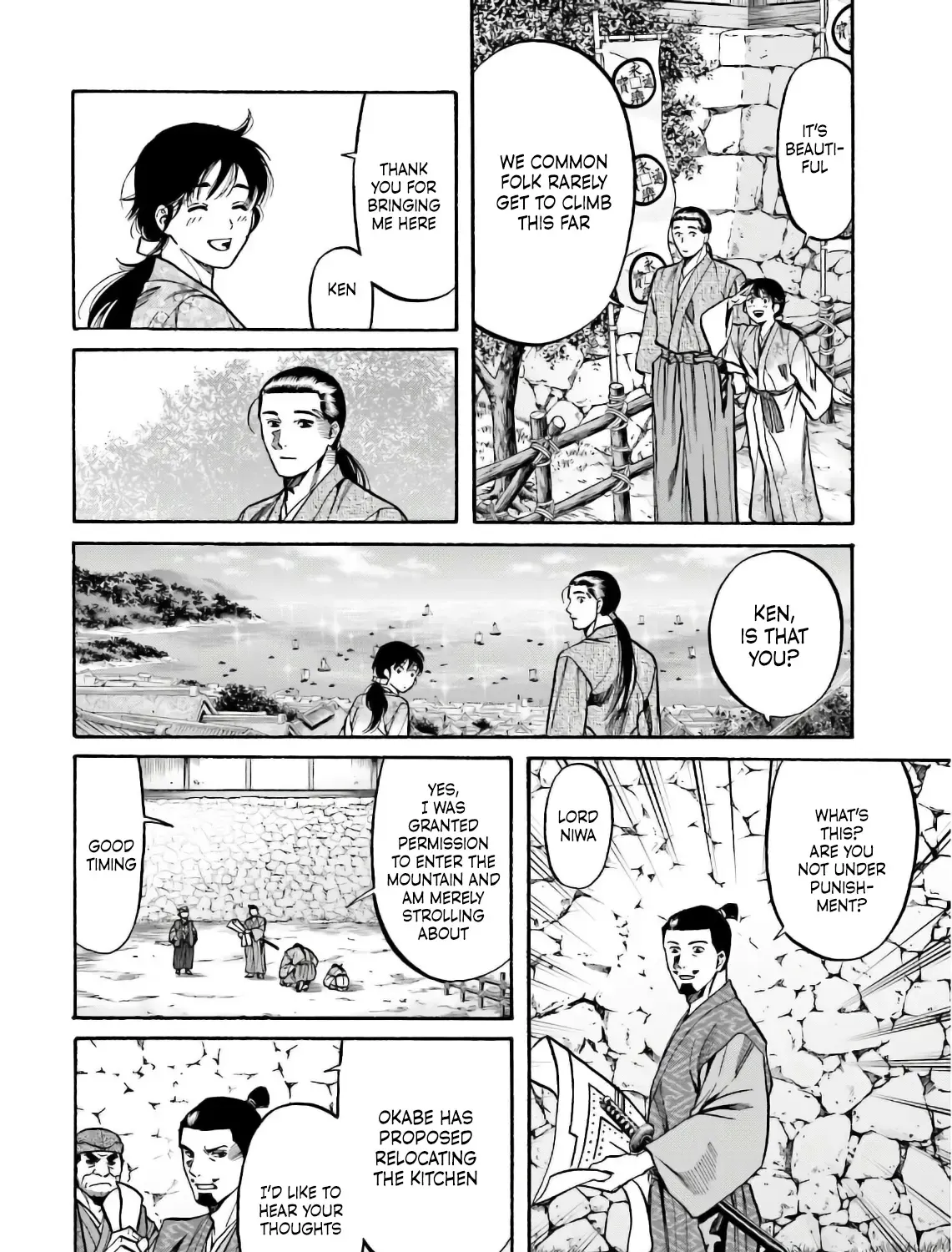 Nobunaga no Chef Zinmanga X Chapter 191 Page 20
