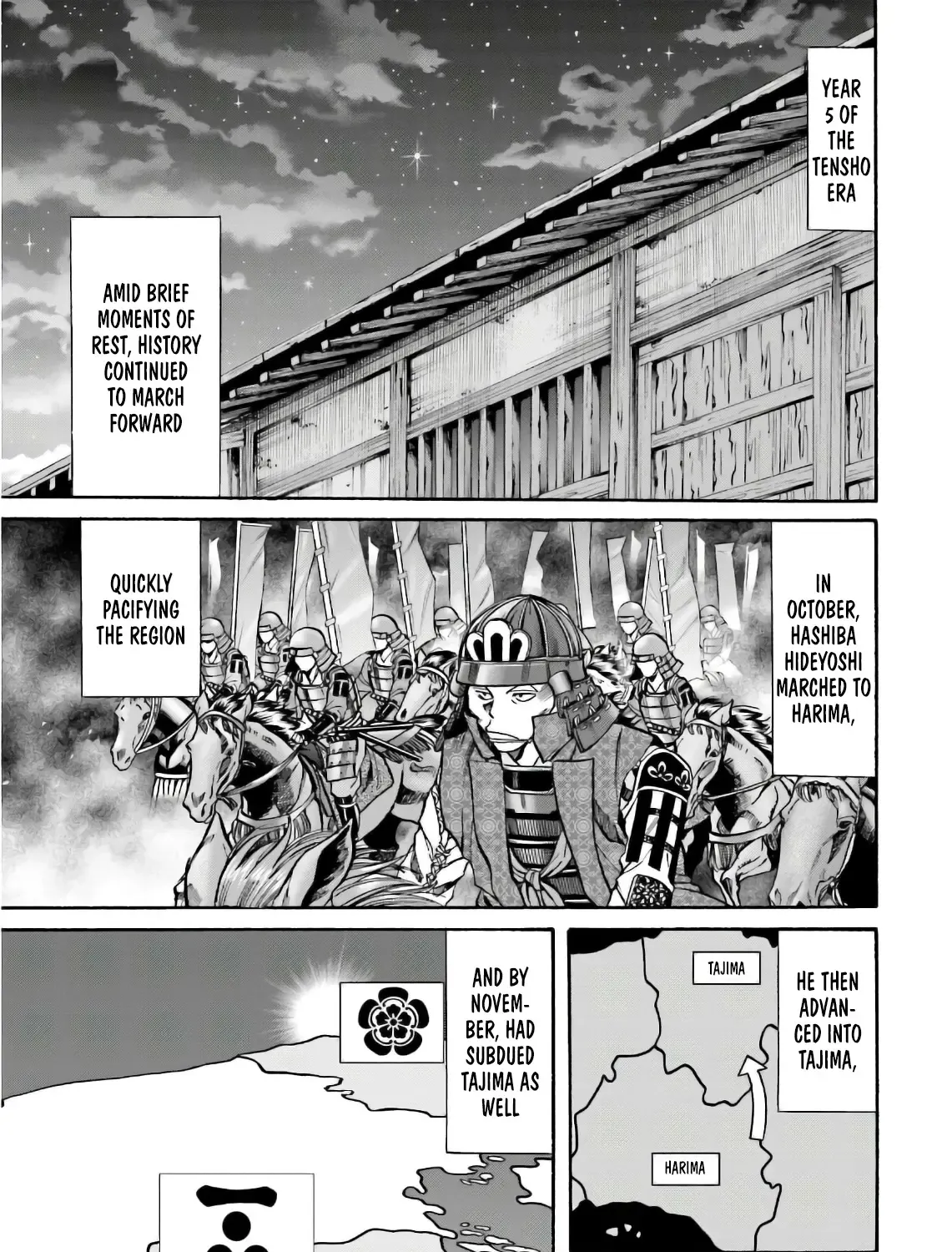 Nobunaga no Chef Zinmanga X Chapter 191 Page 42