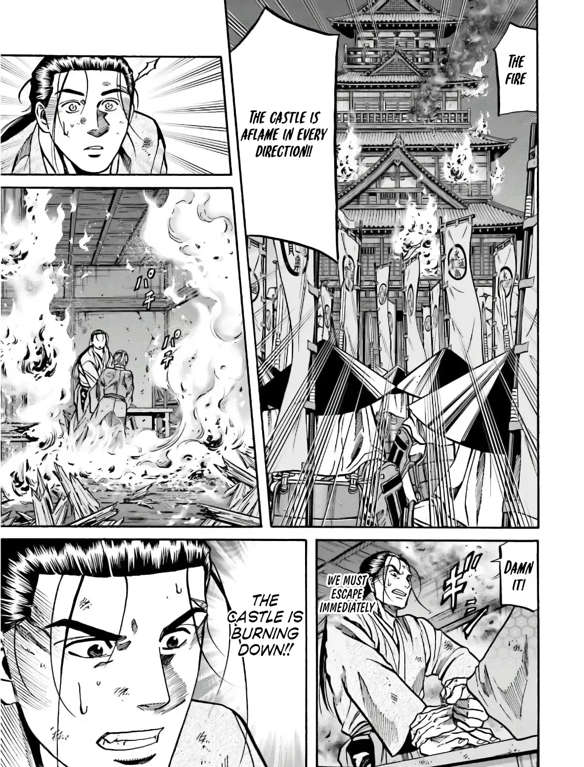 Nobunaga no Chef Zinmanga X Chapter 190 Page 6