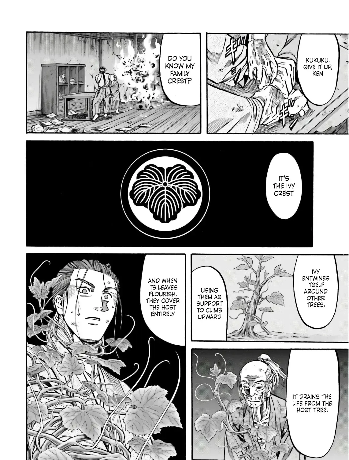 Nobunaga no Chef Zinmanga X Chapter 190 Page 8