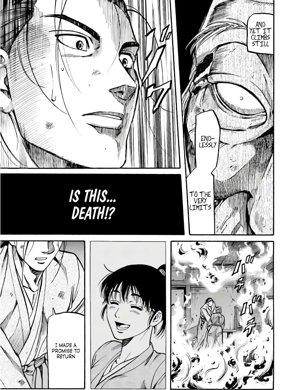 Nobunaga no Chef Zinmanga X Chapter 190 Page 10