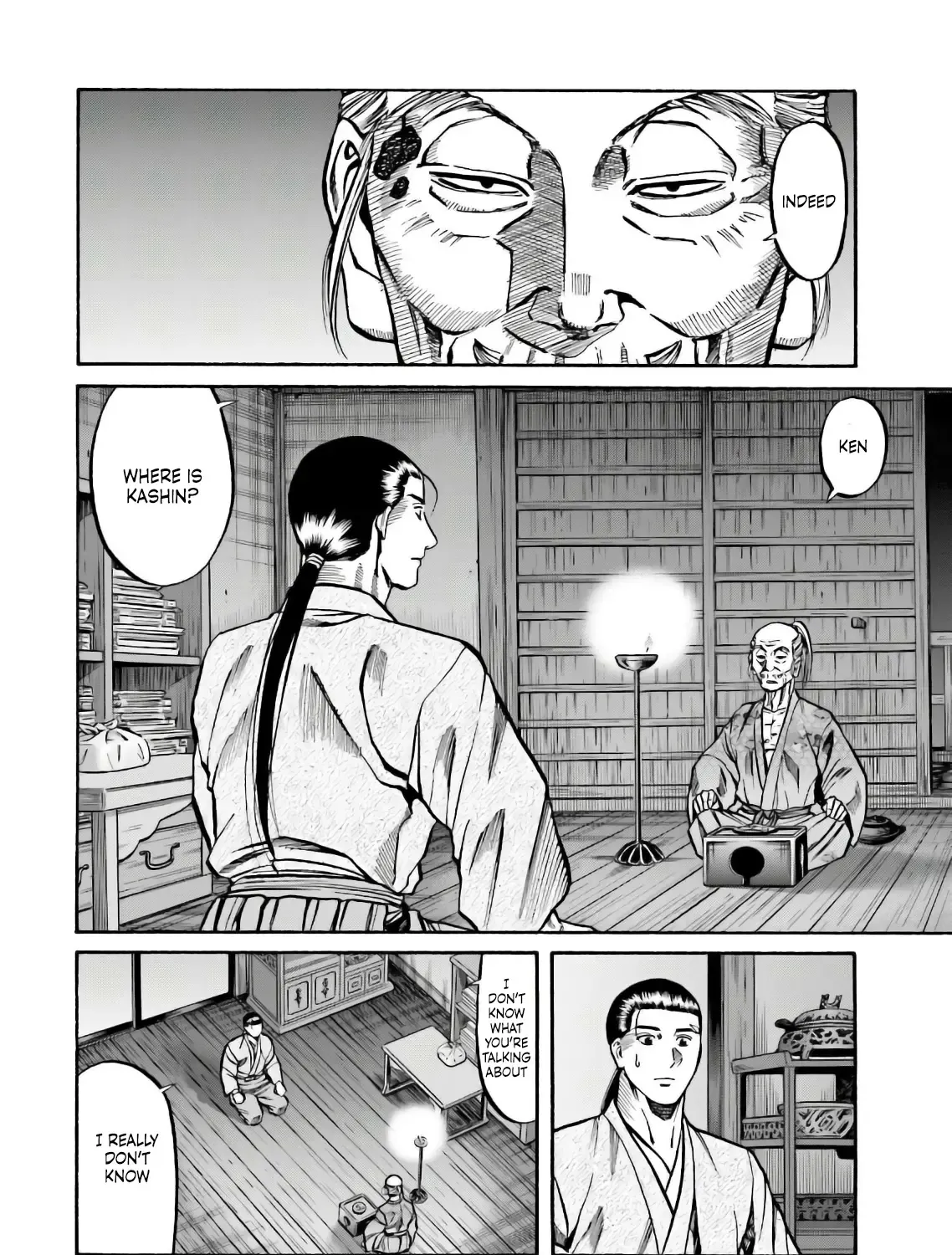 Nobunaga no Chef Zinmanga X Chapter 189 Page 4