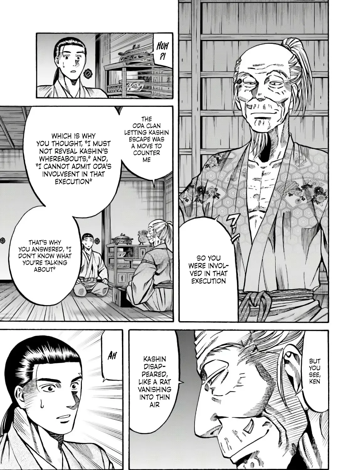 Nobunaga no Chef Zinmanga X Chapter 189 Page 6